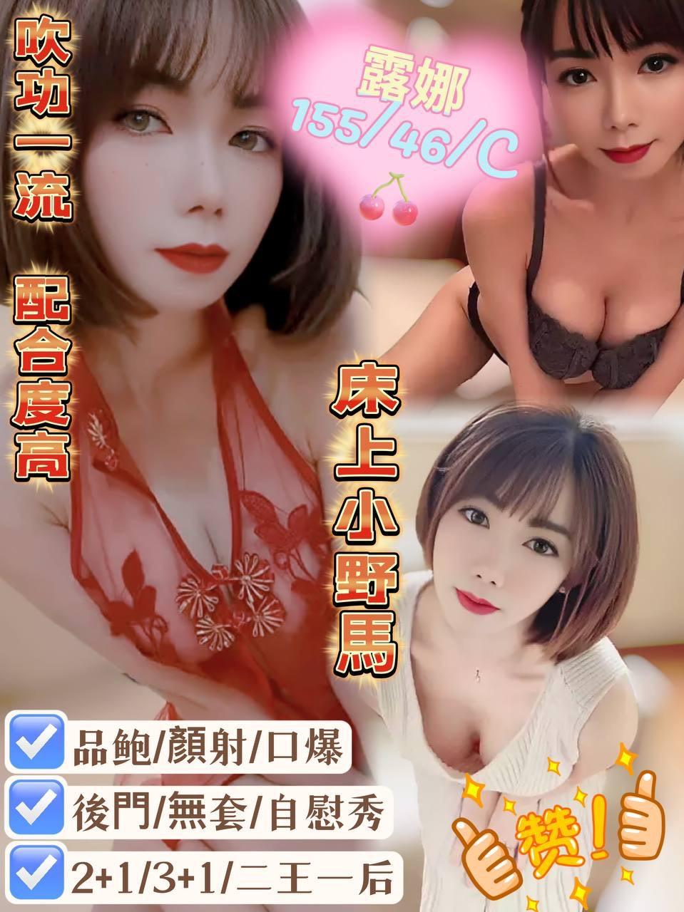 高雄定點