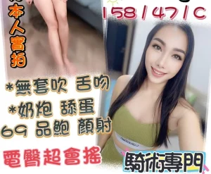 定點茶