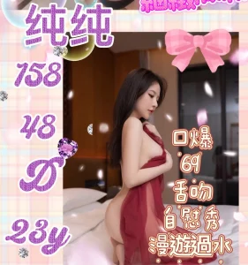 一夜情