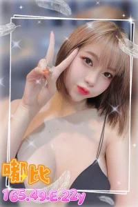 定點茶
