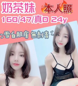 一夜情