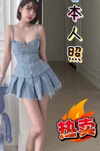 一夜情
