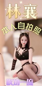 定點茶