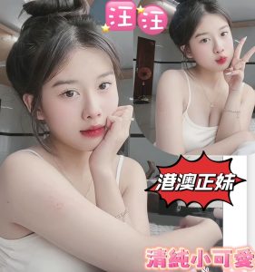 一夜情