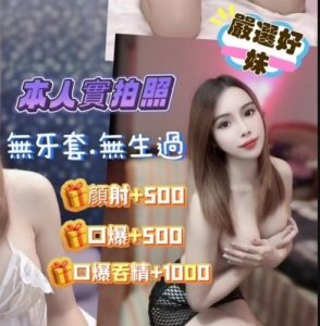 一夜情